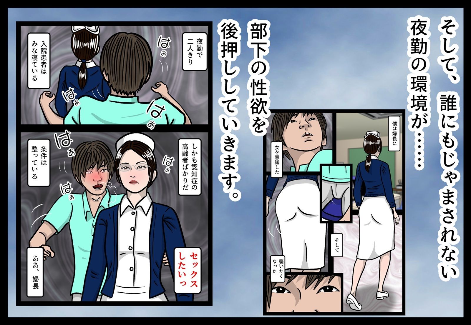 僕は先輩の奥さんとセックスしちゃいました！ - サンプル画像 7