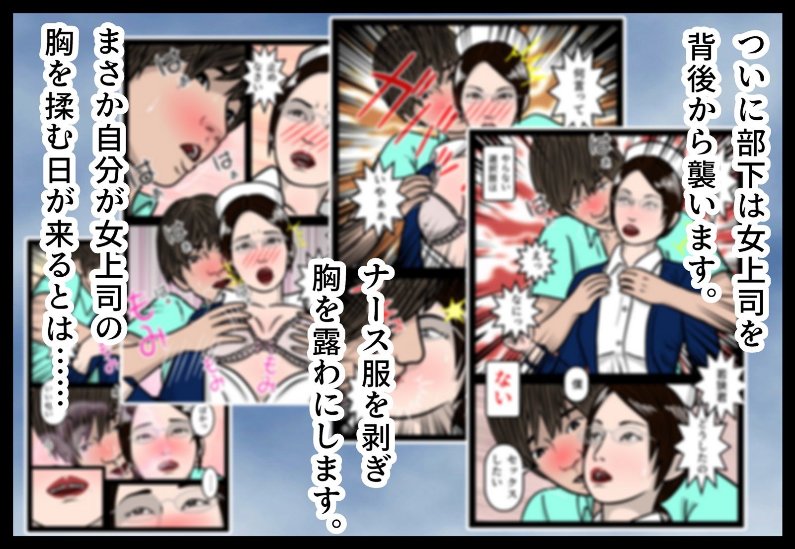 僕は先輩の奥さんとセックスしちゃいました！ - サンプル画像 8