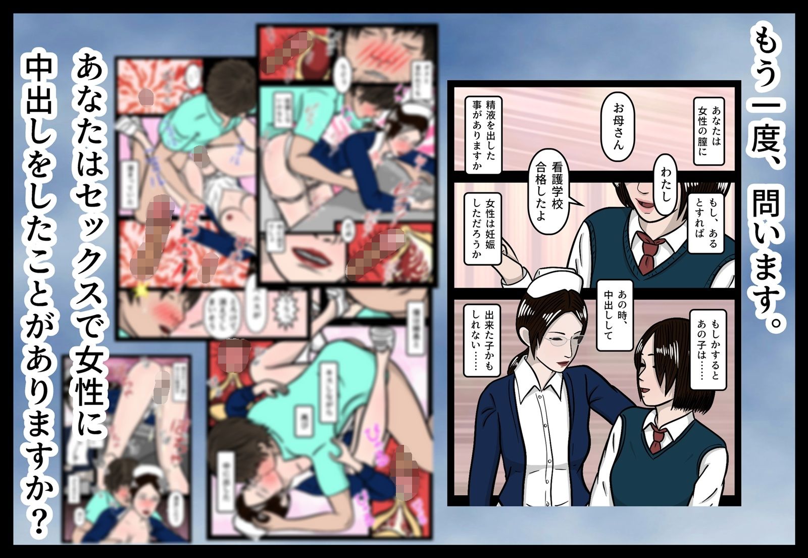 僕は先輩の奥さんとセックスしちゃいました！ - サンプル画像 10