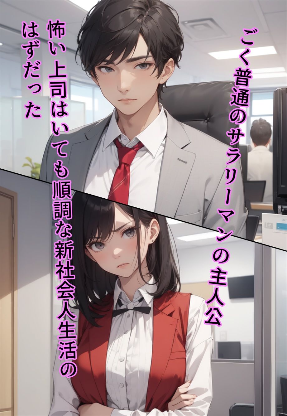 ブライド・ハウス〜入ったら「花嫁」化する物件に入居した男〜 - サンプル画像 1