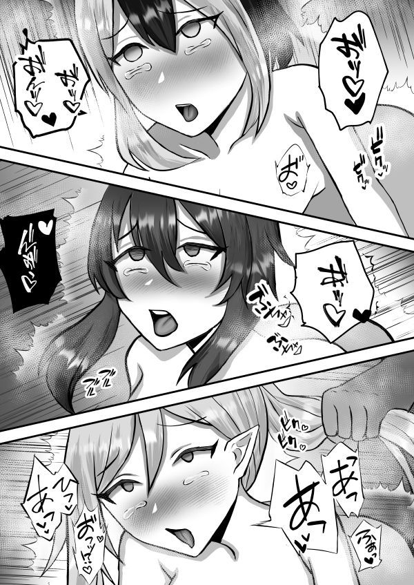 便利屋は何でもできるんだから！！ - サンプル画像 2