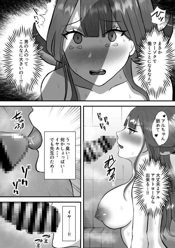 便利屋は何でもできるんだから！！ - サンプル画像 3