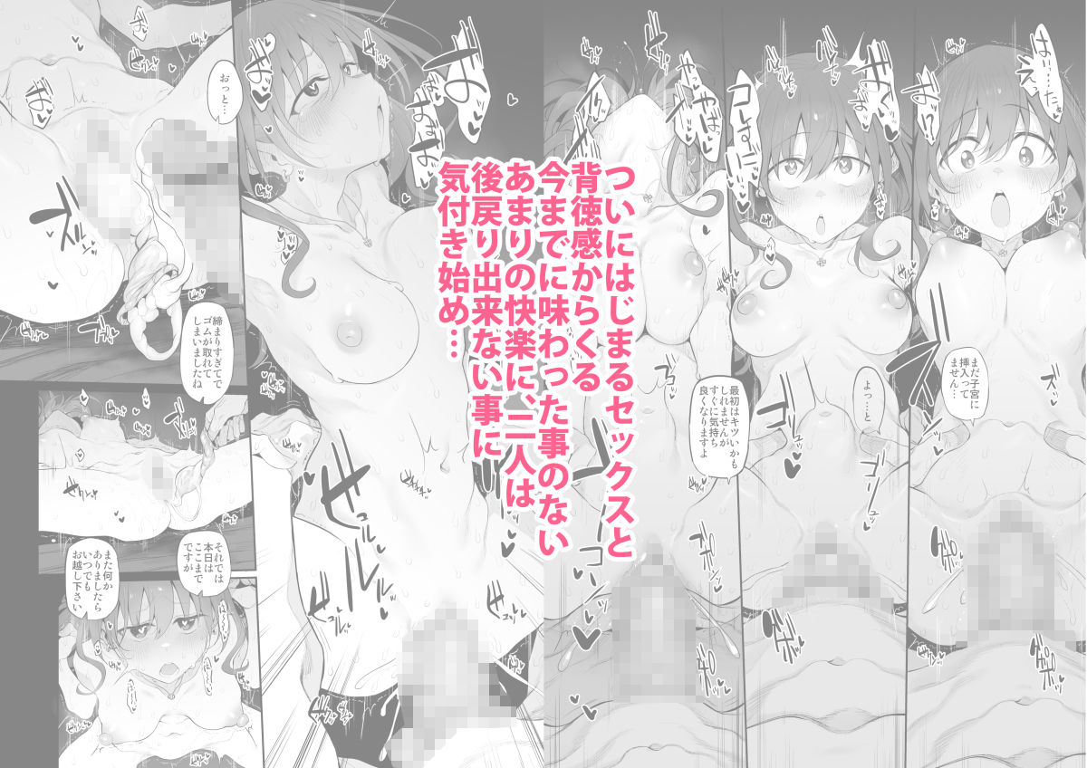 ネトラセクリニック - サンプル画像 4