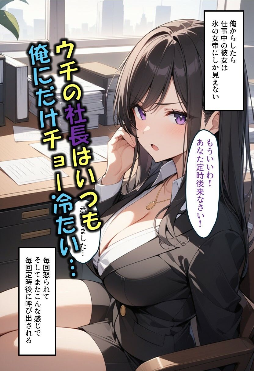 昼女帝夜メス豚 - サンプル画像 1