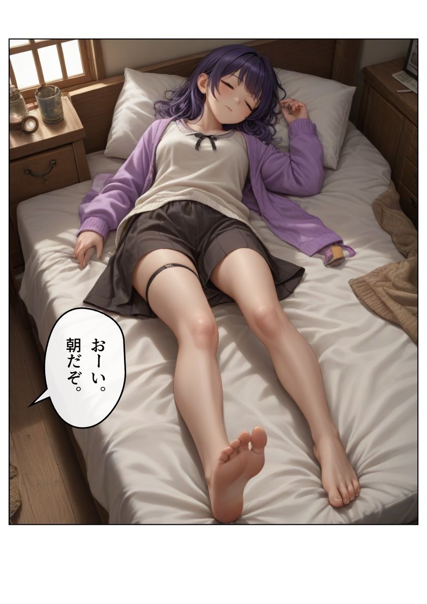 鉄壁の勇者の伝説V - サンプル画像 1