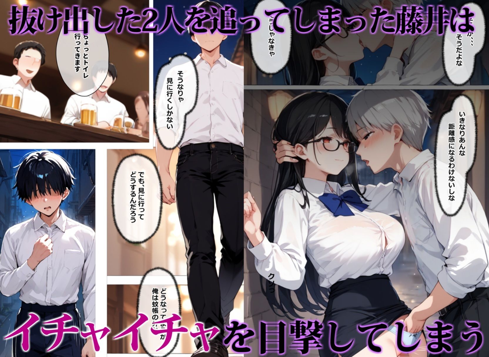 上司がキツマン過ぎて、部下が全員辞めました - サンプル画像 3