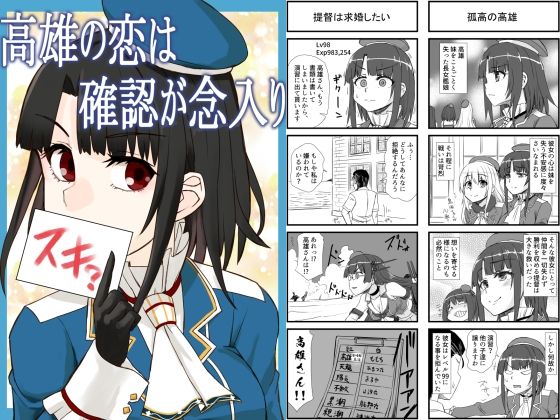 艦○れ詰め合わせ8号 - サンプル画像 1