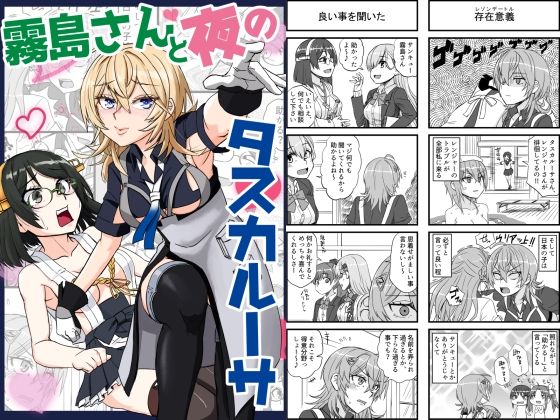 艦○れ詰め合わせ8号 - サンプル画像 2