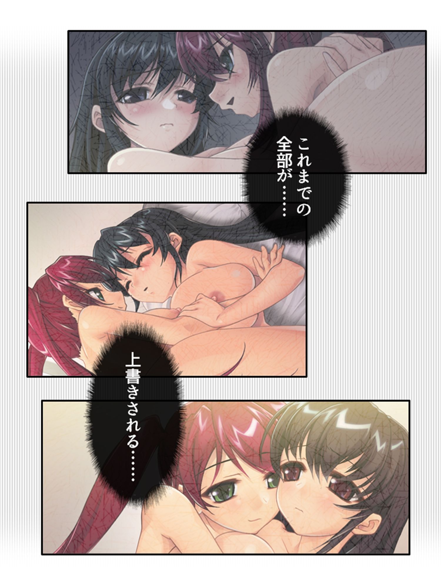 巨乳の美女になった俺がパパ活エッチでヒモ脱却！ 4巻 - サンプル画像 8