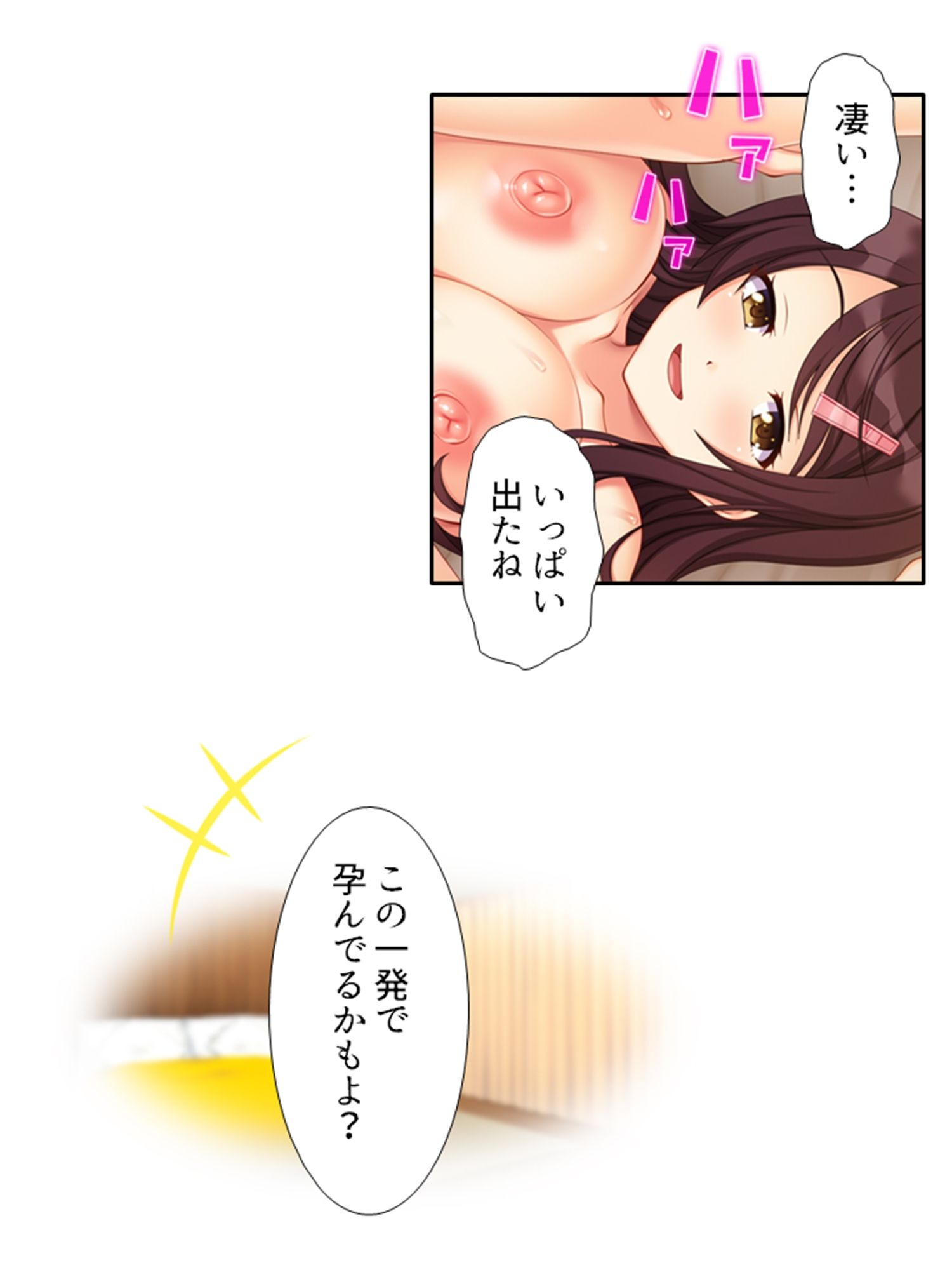 監視カメラの向こうで今日も妻は他人棒で喘ぐ！ 4巻 - サンプル画像 5