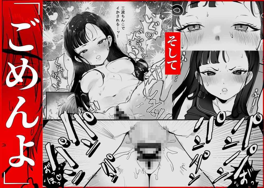 ごめんよウンファ - サンプル画像 4