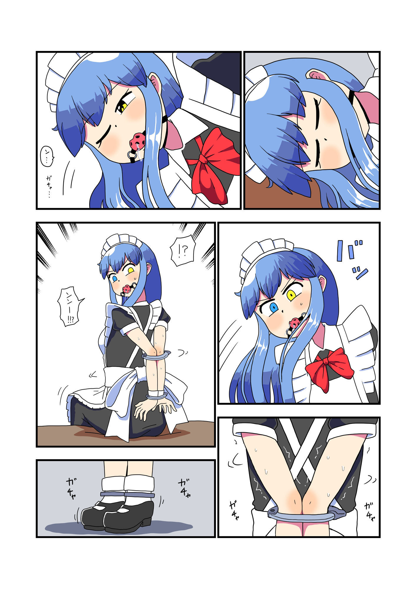 メイドさんが拘束放置から脱出するだけ（エロ無し） - サンプル画像 2