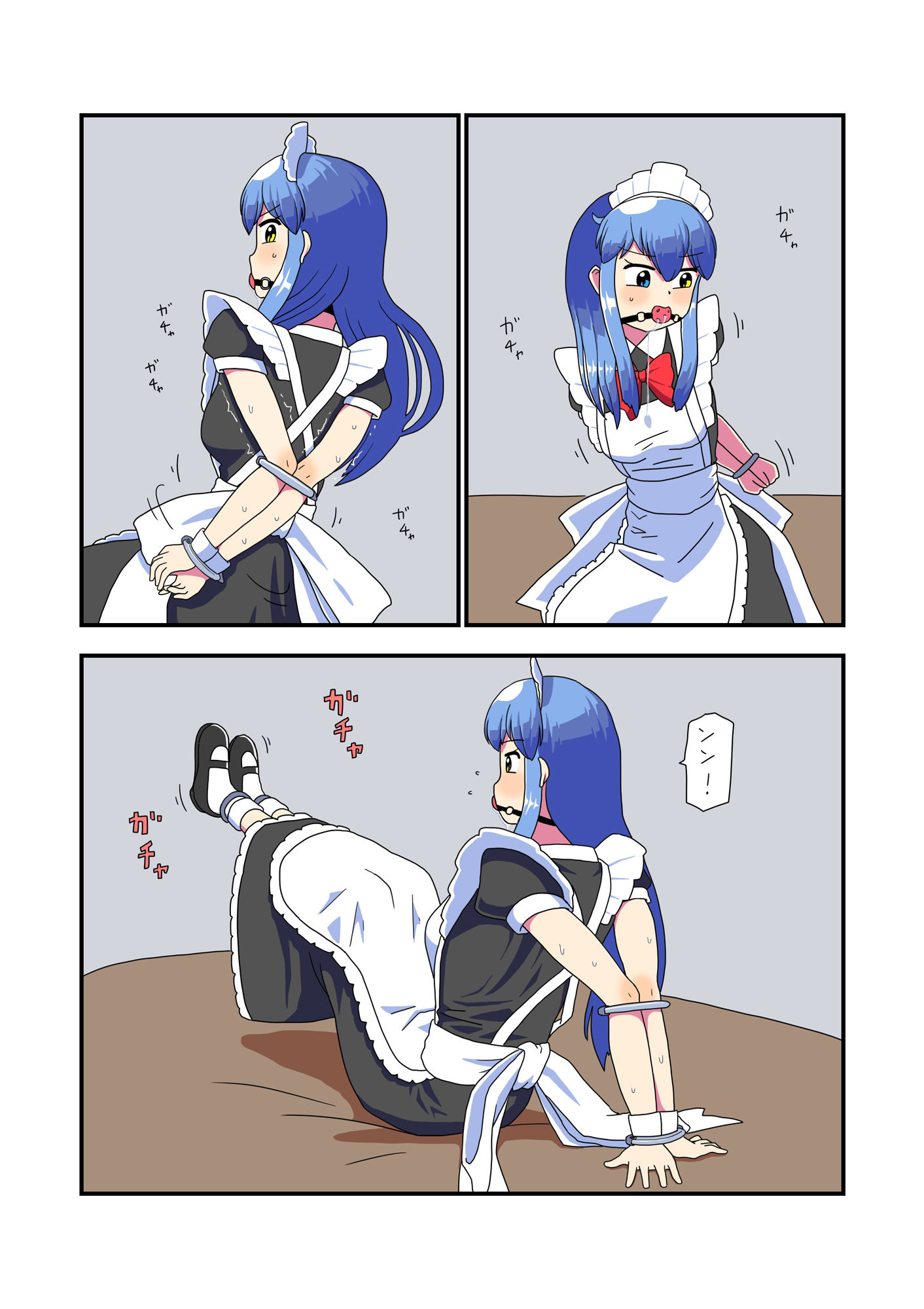 メイドさんが拘束放置から脱出するだけ（エロ無し） - サンプル画像 4