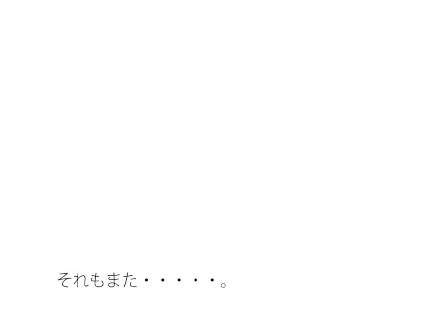 俯瞰して分かっていなかったら・・・・いつの間にか変なところに入っている - サンプル画像 1