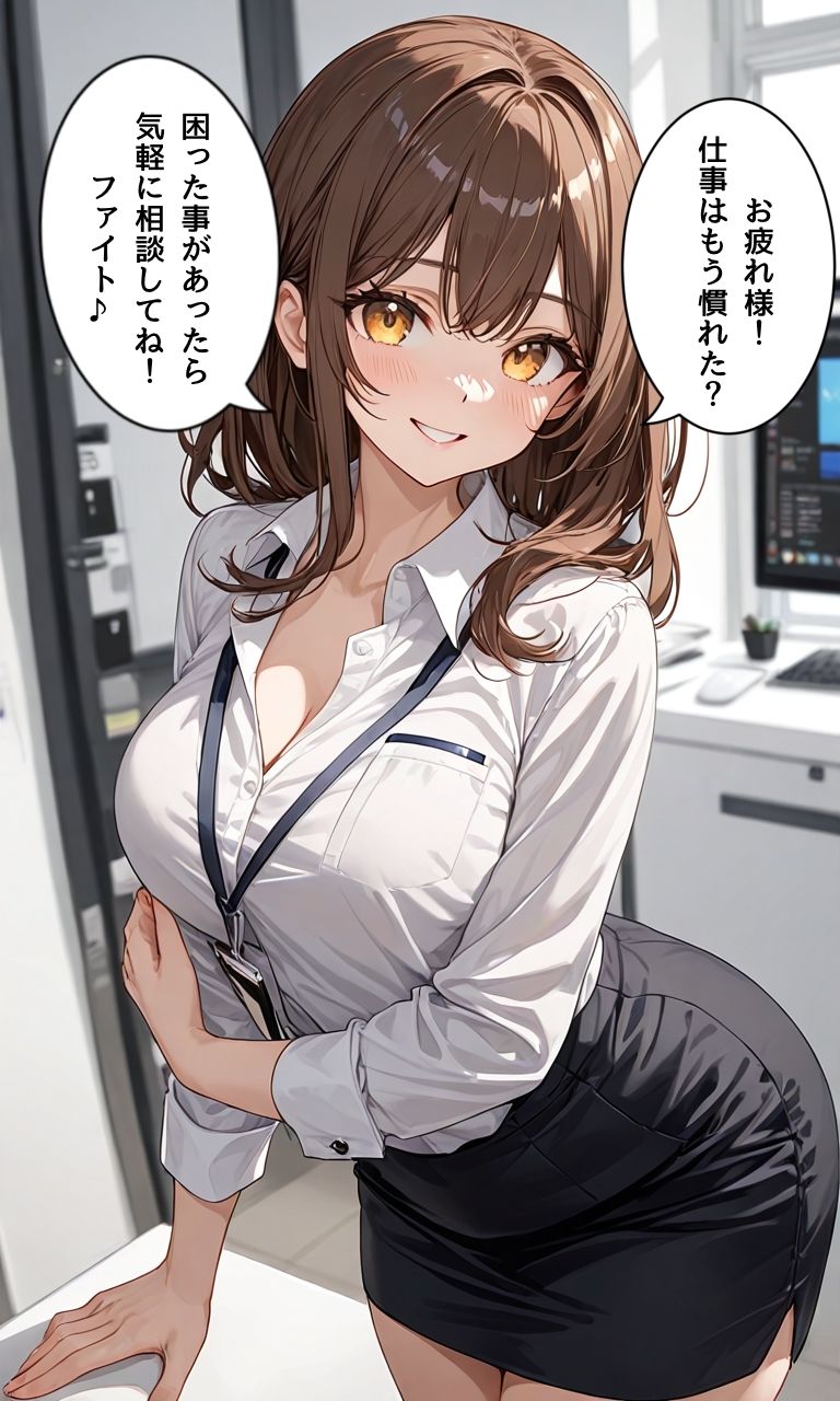 職場の先輩を犯して拉致して - サンプル画像 1