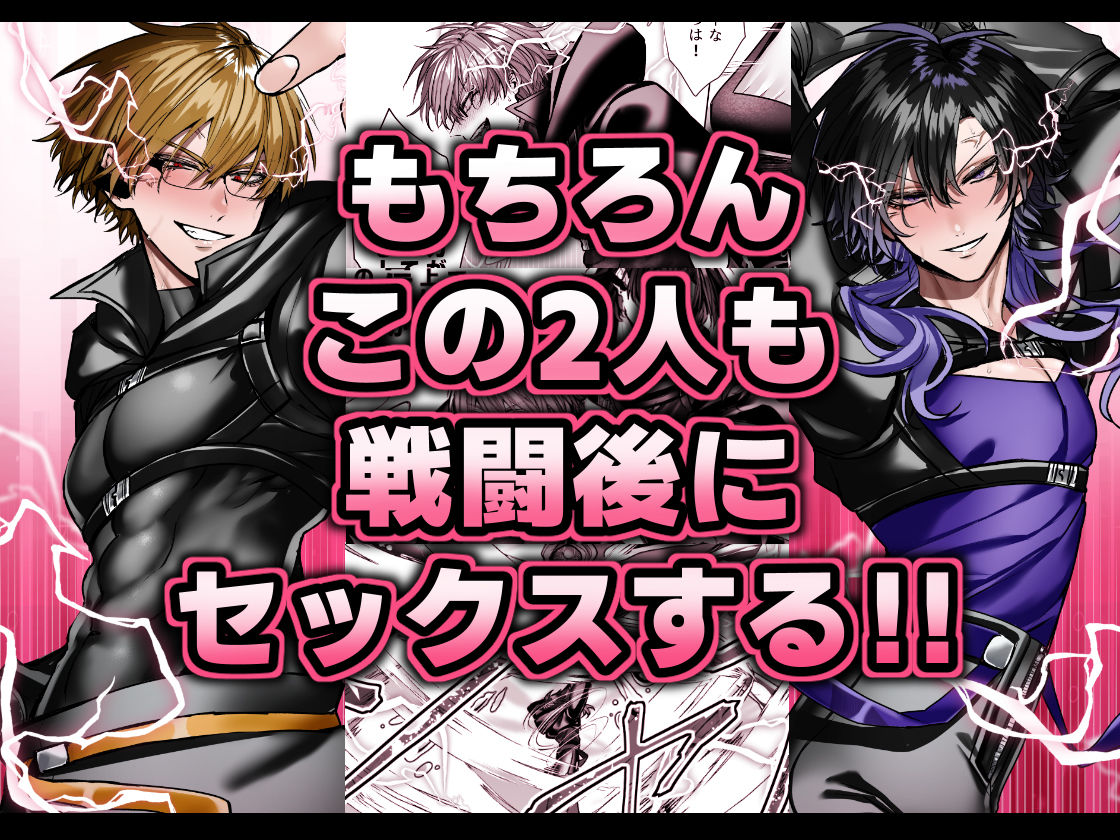 淫獣バスターズ2 - サンプル画像 9