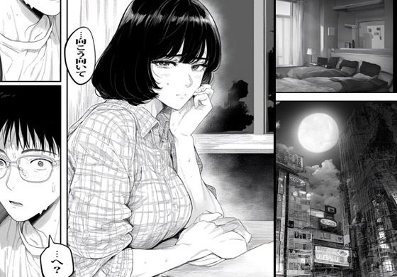 マッチングアプリで会ったエロ人妻は隣りのまじめな主婦でした - サンプル画像 5