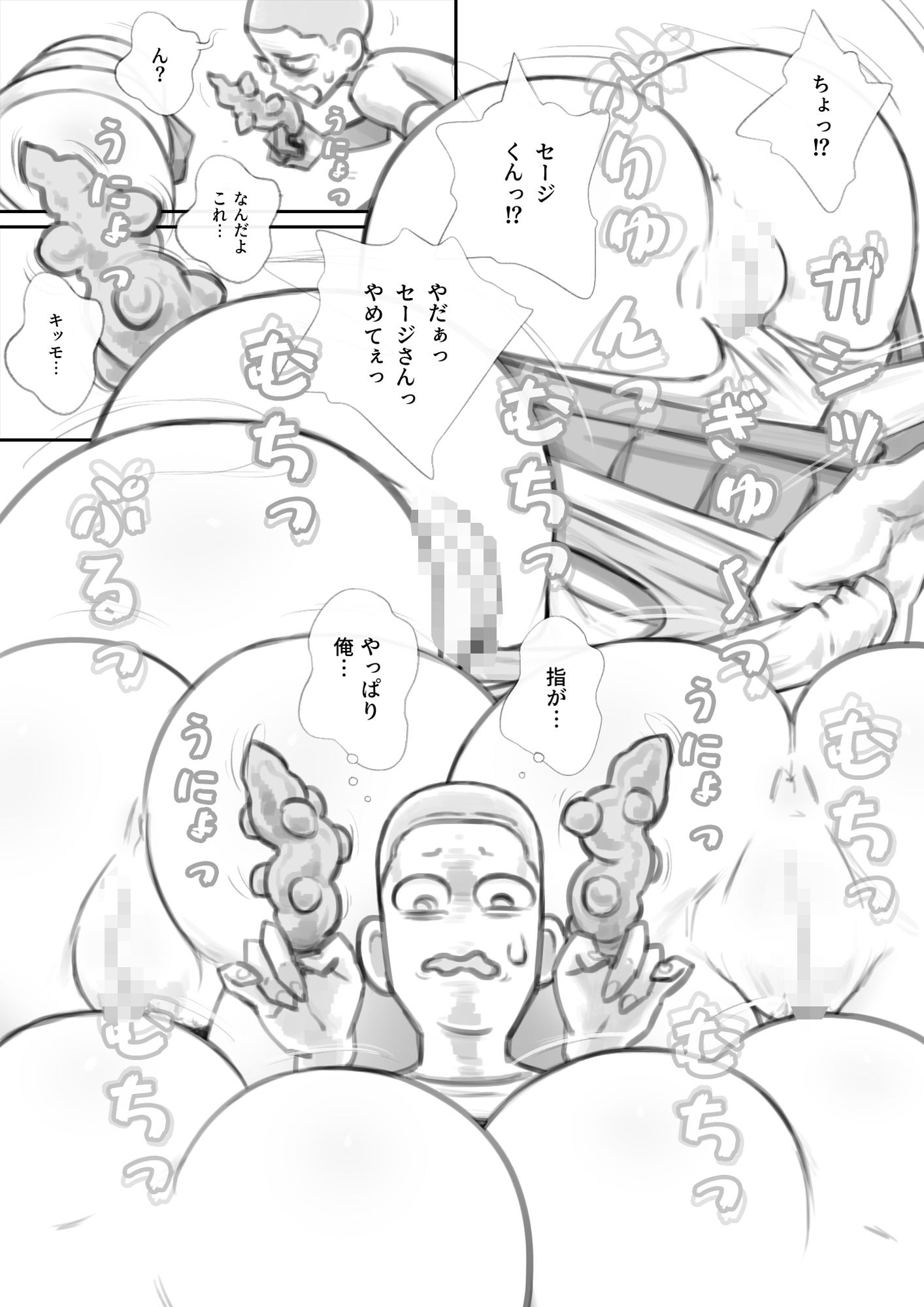 隣の巨乳母娘を着る:オナニー編 〜隣の巨乳人妻マリコとその娘の巨乳JKマリカに招かれた皮化能力男のお話〜 - サンプル画像 5