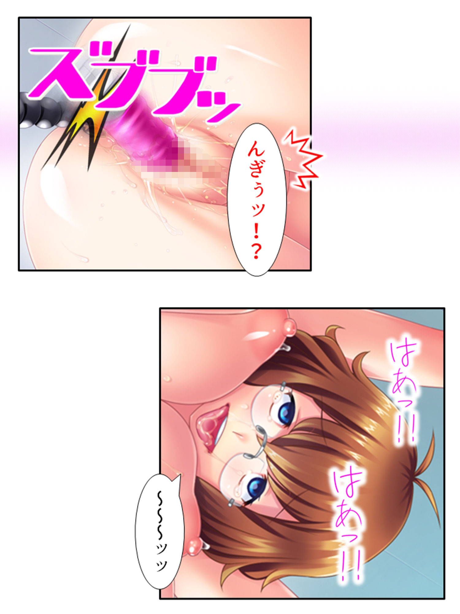 鬼畜調教学園 4巻 - サンプル画像 4