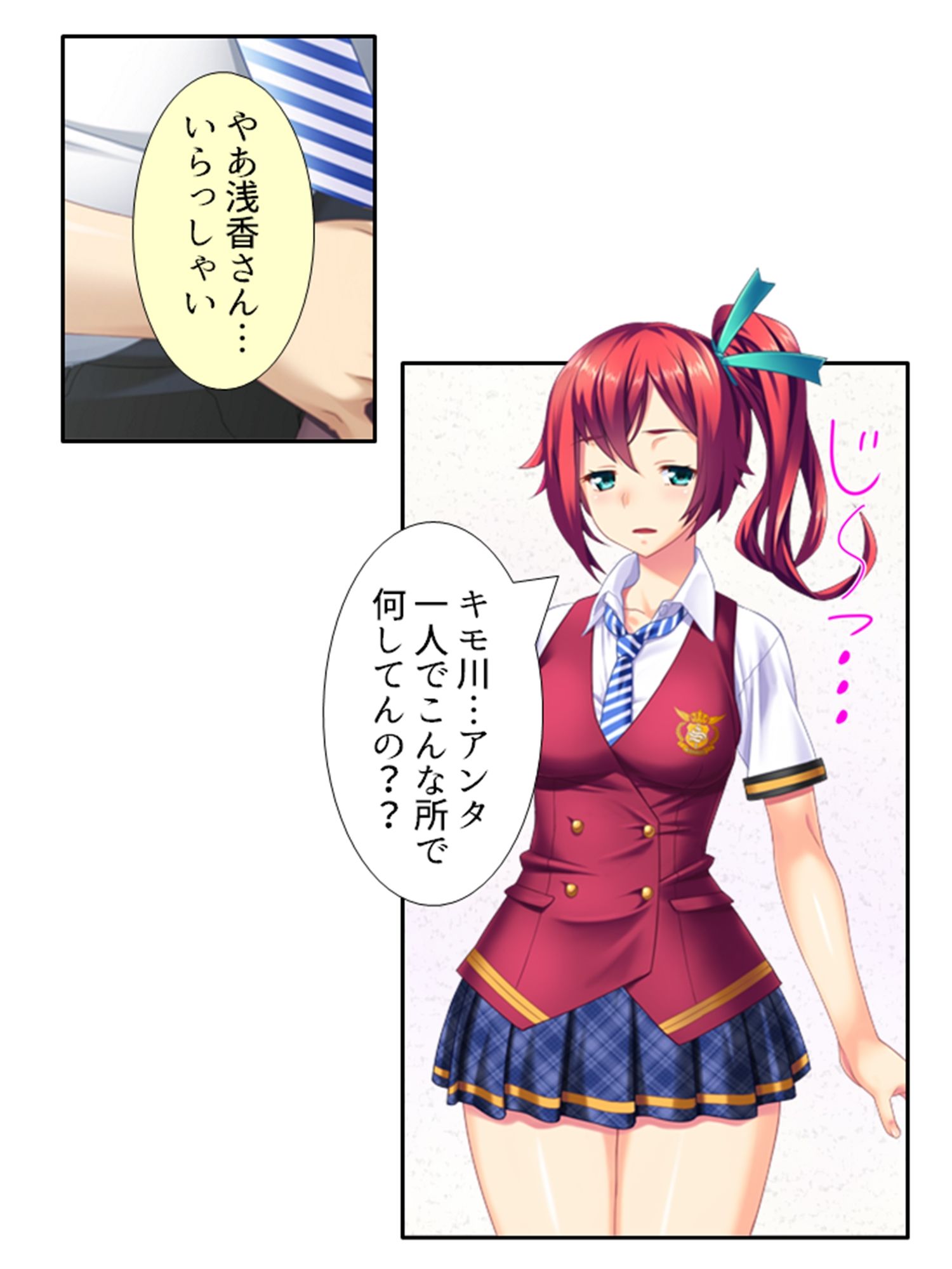 鬼畜調教学園 4巻 - サンプル画像 7
