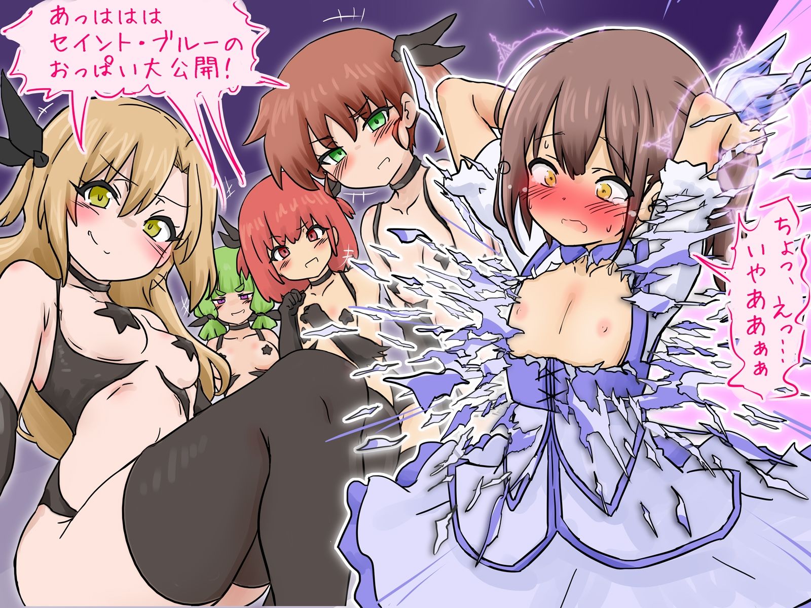大ピンチ！オス（♂）バレ魔法少女！セイント・ブルー -男バレし全世界中継で短小包茎おち◎ちんをぴゅっぴゅ射精されちゃう- - サンプル画像 2