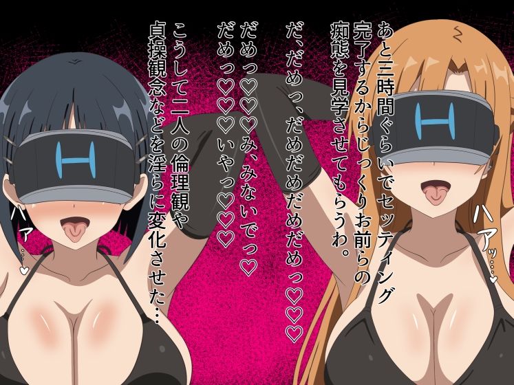 愛のゲーム - サンプル画像 1
