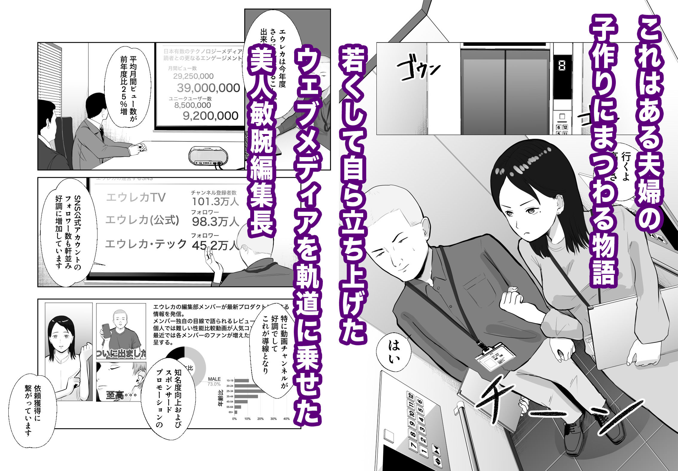 寝取ラレンサ 最高に相性のいいオンナ - サンプル画像 1