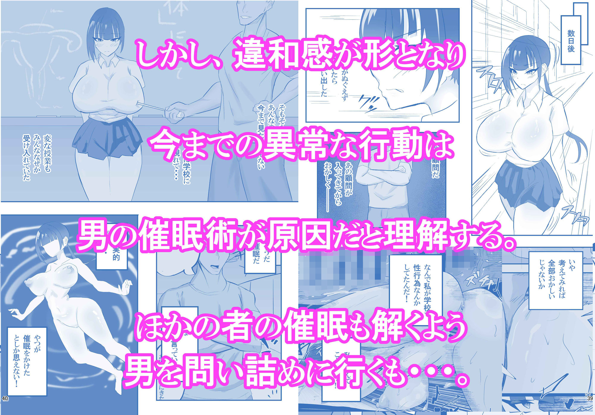 催●にもちんぽにも負ける武道部部長 - サンプル画像 4