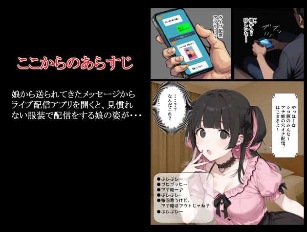 妻が20年前に調教済みだったなんて4 - サンプル画像 3