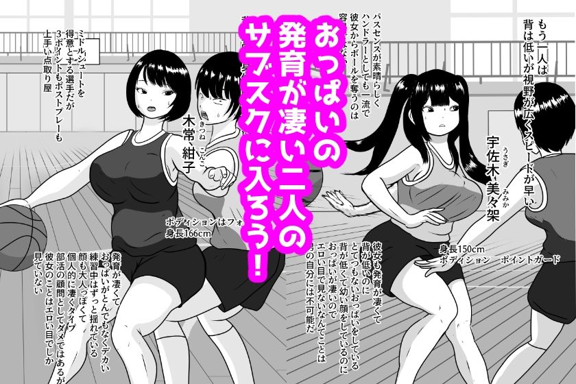 最高のオナホール - サンプル画像 1
