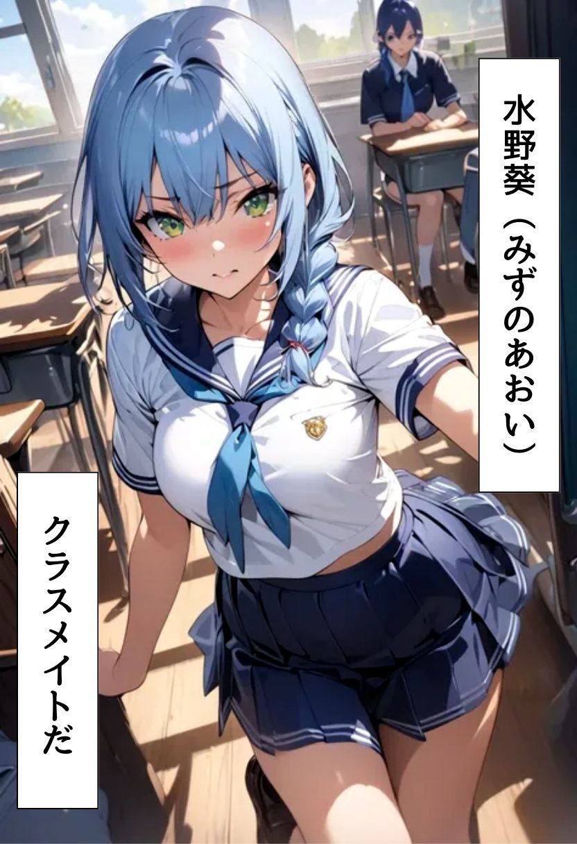 超人気アイドルとセフレになった話 - サンプル画像 1