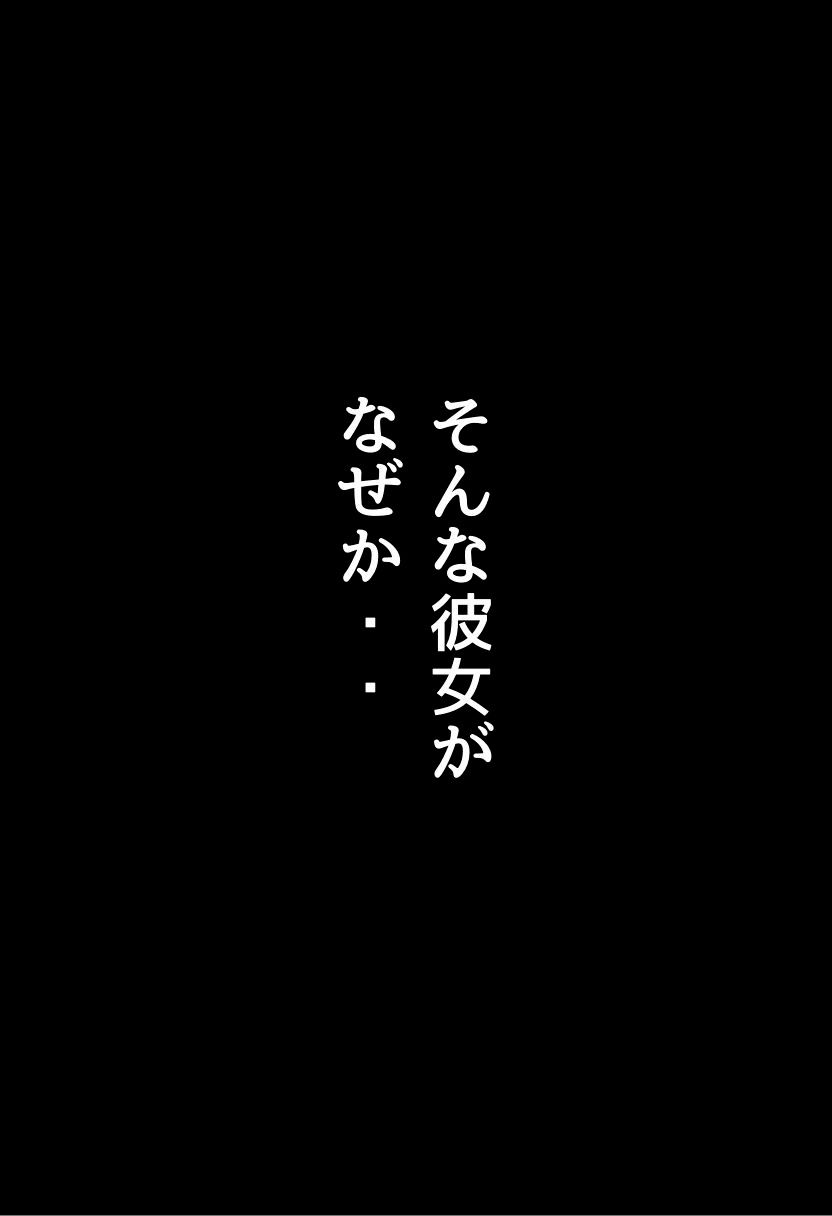 超人気アイドルとセフレになった話 - サンプル画像 4