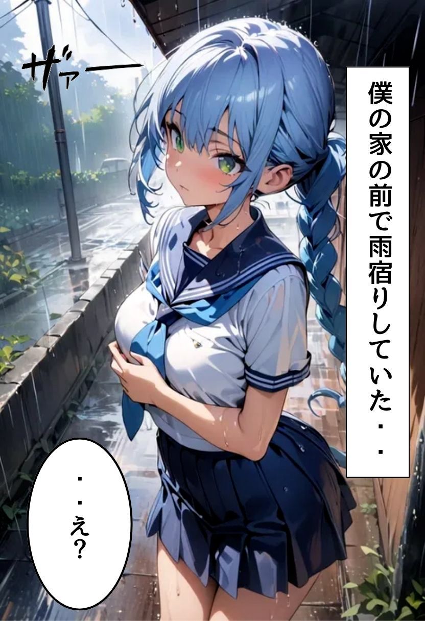超人気アイドルとセフレになった話 - サンプル画像 5