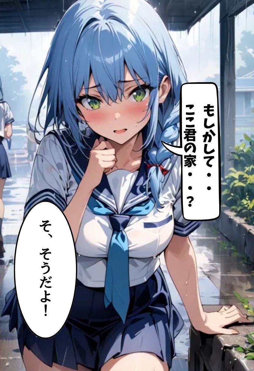 超人気アイドルとセフレになった話 - サンプル画像 6