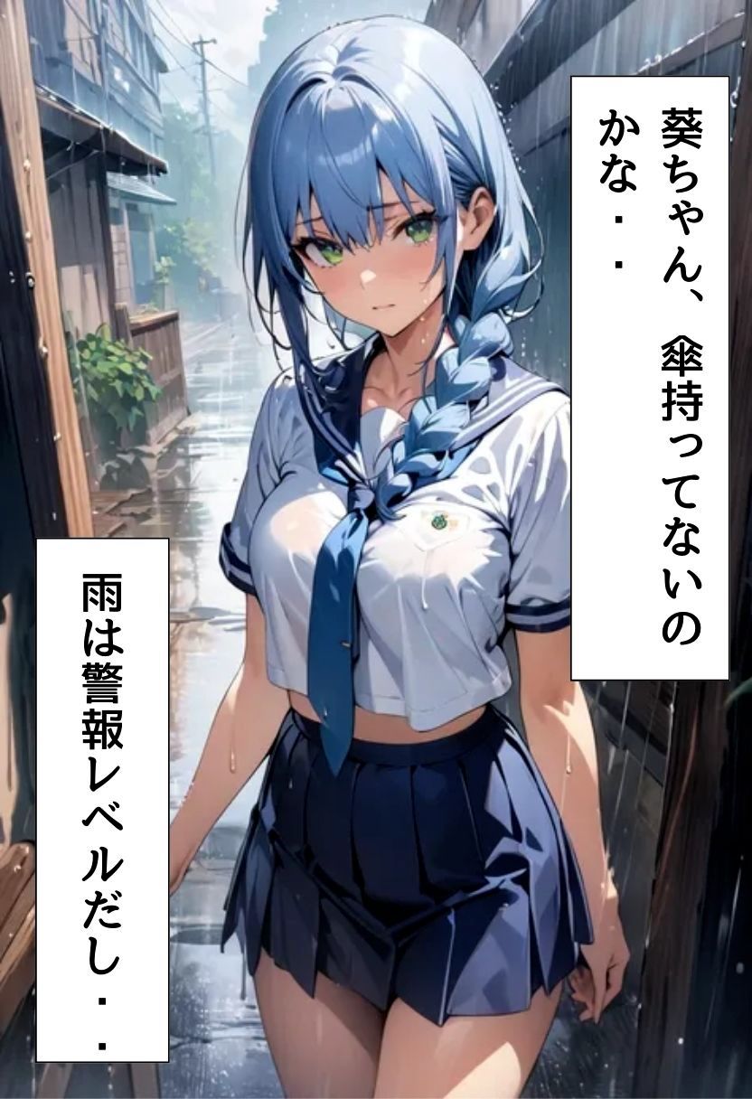 超人気アイドルとセフレになった話 - サンプル画像 7