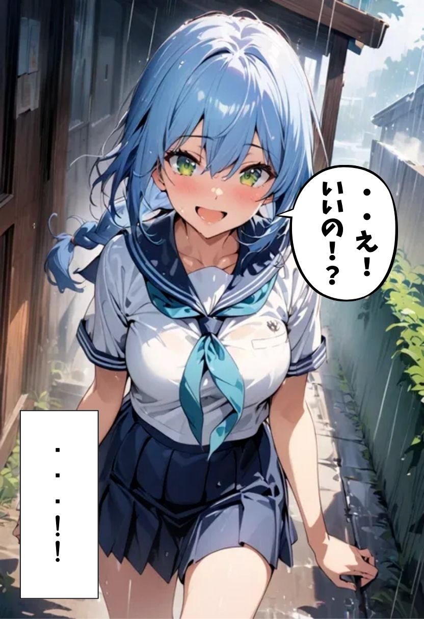 超人気アイドルとセフレになった話 - サンプル画像 9
