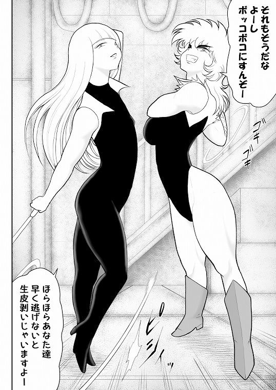A＆I-宇宙の女賞金稼ぎ・総集編- - サンプル画像 1