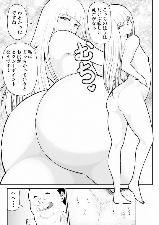 A＆I-宇宙の女賞金稼ぎ・総集編- - サンプル画像 3