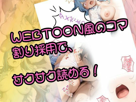 野球部の応援に行っただけなのに、選手や監督にドピュ！られちゃう女子生徒の話 - サンプル画像 8
