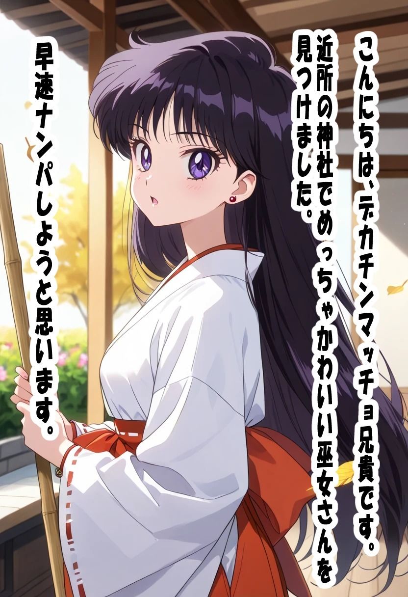 デカチンマッチョ兄貴のハメ撮りナンパBLOG レイさん（仮名） - サンプル画像 2