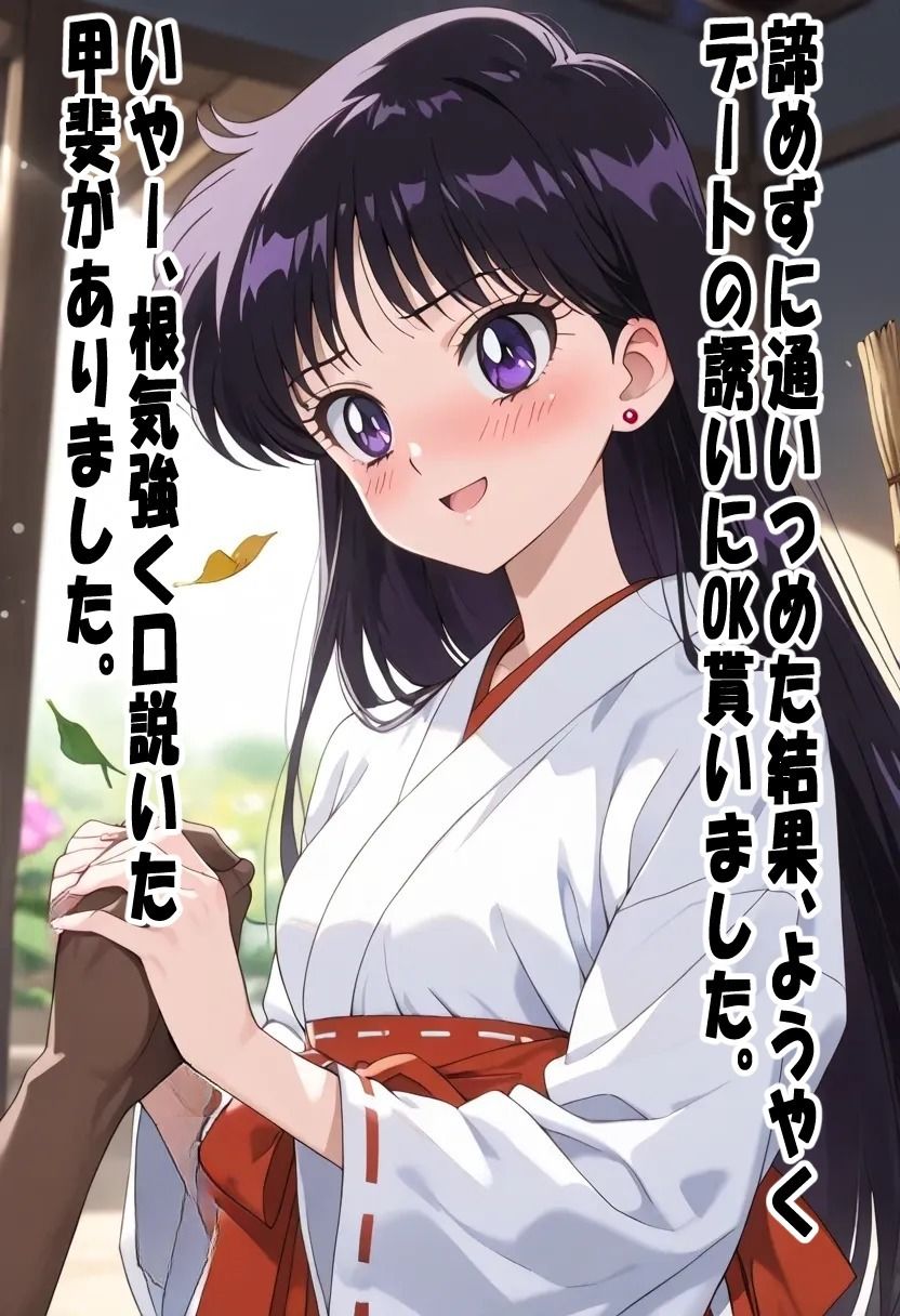 デカチンマッチョ兄貴のハメ撮りナンパBLOG レイさん（仮名） - サンプル画像 4