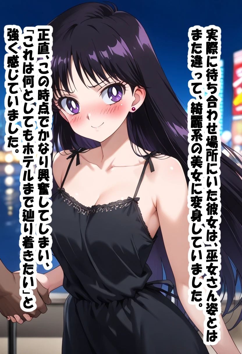 デカチンマッチョ兄貴のハメ撮りナンパBLOG レイさん（仮名） - サンプル画像 5