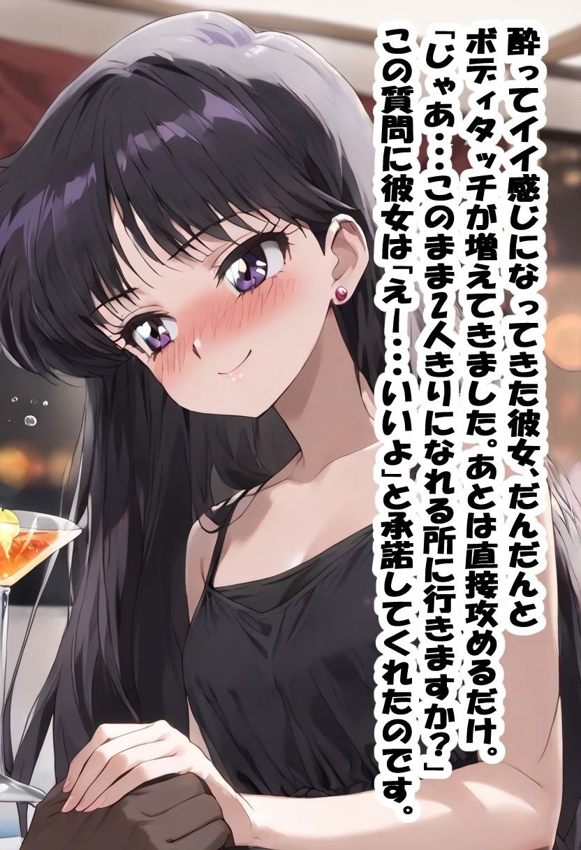 デカチンマッチョ兄貴のハメ撮りナンパBLOG レイさん（仮名） - サンプル画像 6