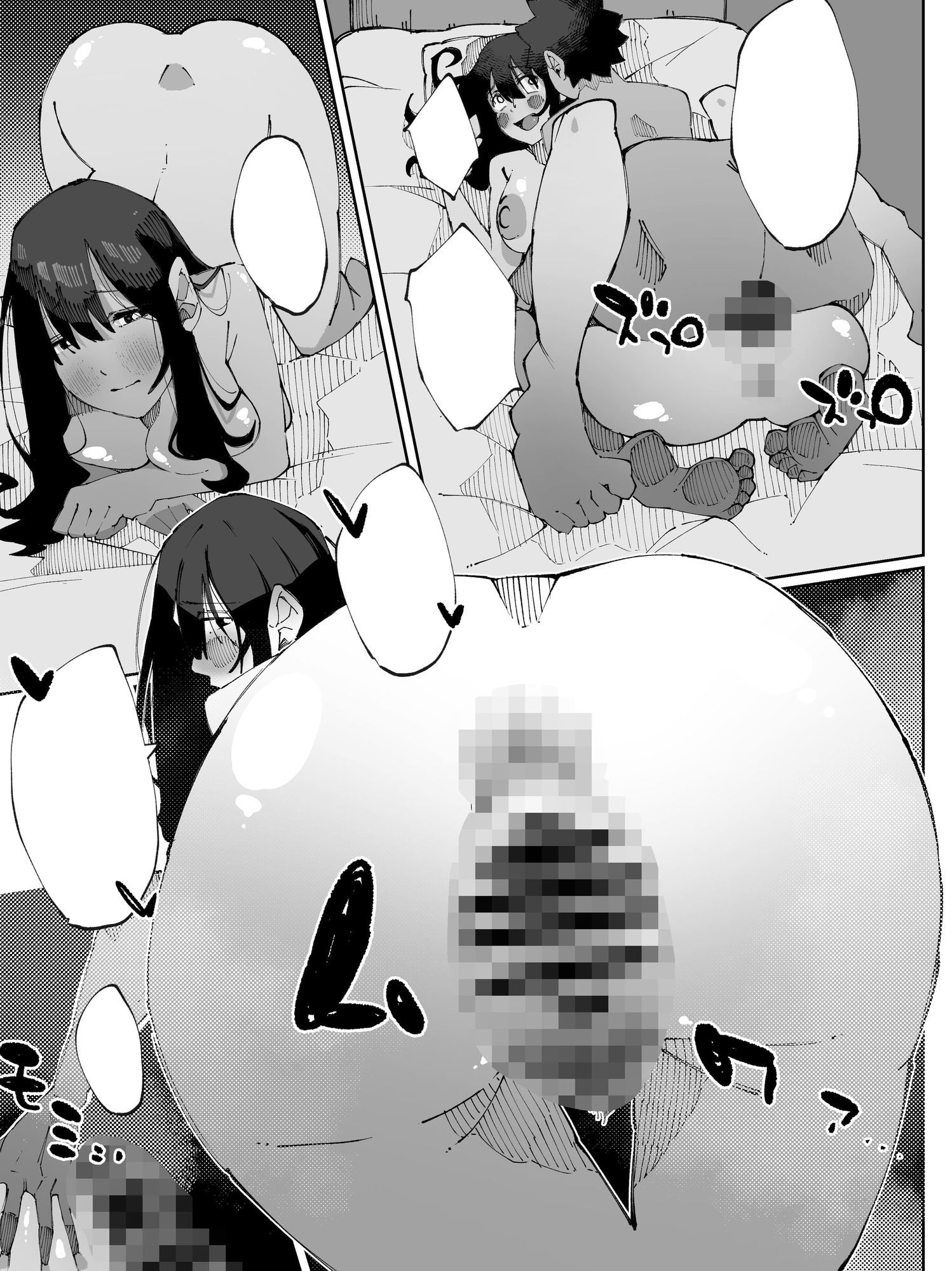 娘の彼氏と種付け交尾 - サンプル画像 8