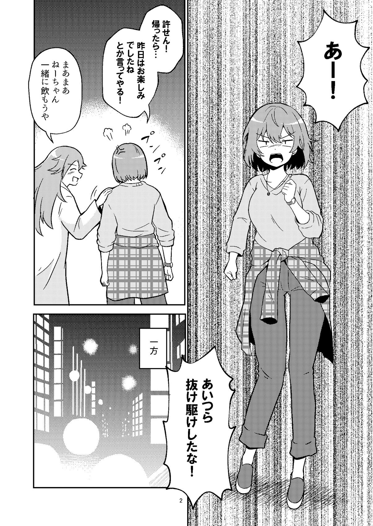 蒼龍ちゃんとコスプレックス！ - サンプル画像 2