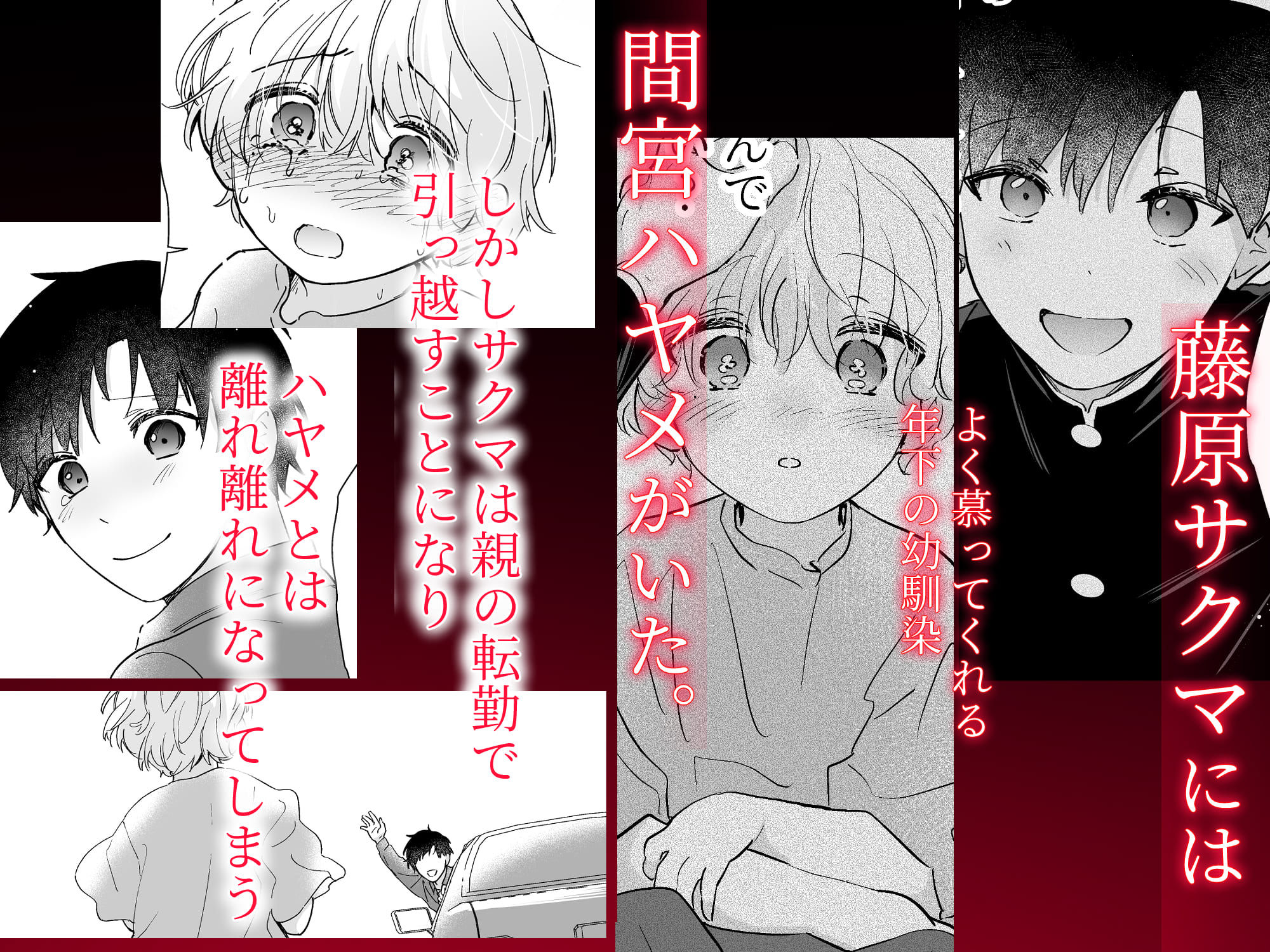 果報を待っていた - サンプル画像 1