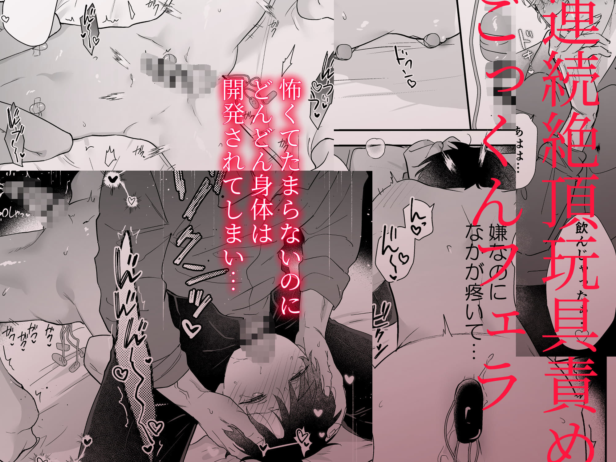 果報を待っていた - サンプル画像 6