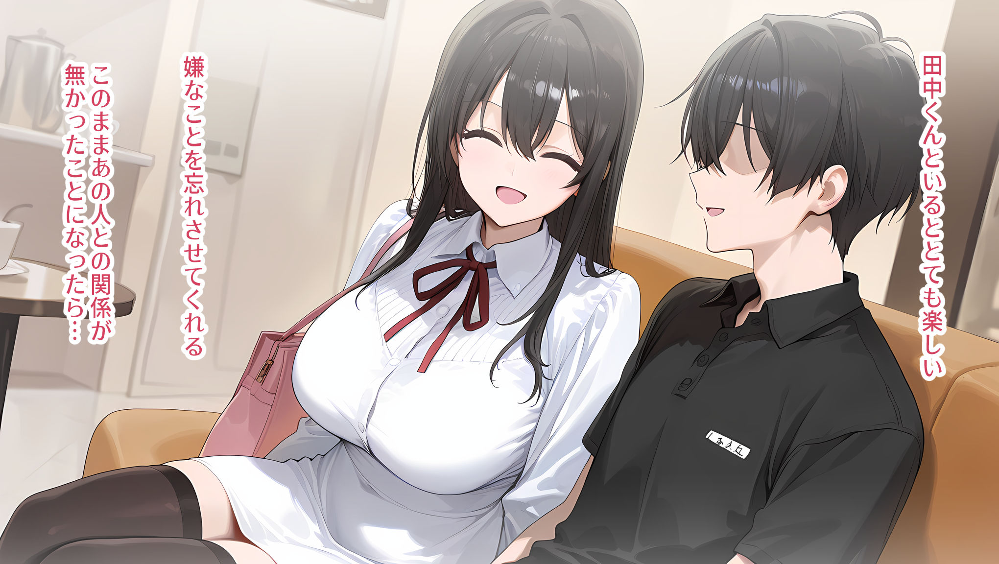 私はただ、優しくしてあげたかっただけなのに… 中巻 - サンプル画像 5