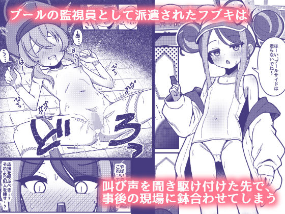 くすりあそび。 - サンプル画像 1
