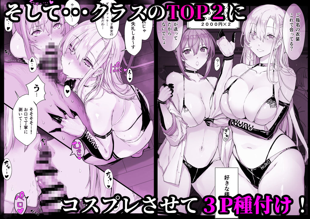 【超総集編】日向恭介1500ページ超え！！ - サンプル画像 8